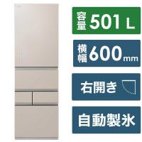 東芝　TOSHIBA　冷蔵庫 5ドア 幅60cm 501L 右開き エクリュゴールド　GR-W500GTM-NS（標準設置無料） | コジマYahoo!店