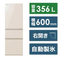 東芝　TOSHIBA　冷蔵庫 3ドア 右開き 356L　GR-V36SV-UC グレインアイボリー（標準設置無料） | コジマYahoo!店