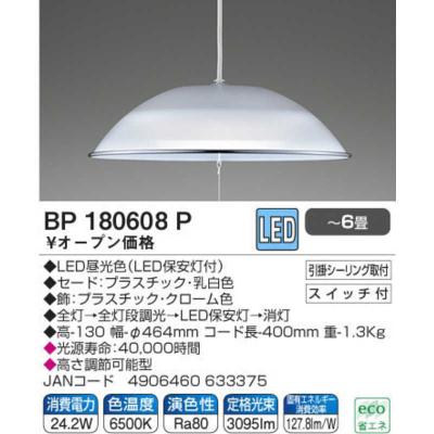KOIZUMI 照明、電球｜家具、インテリア おすすめ人気商品一覧 通販