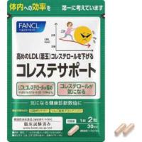 ファンケル　FANCL(ファンケル)コレステサポート 30日分(60粒)〔機能性表示食品〕　 | コジマYahoo!店