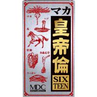 メタボリック　マカ皇帝倫 SIXTEEN（200粒）　 | コジマYahoo!店