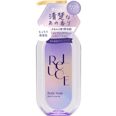 コスメティックローランド リルーチェ パフュームボディソープ
