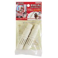 大進　害虫侵入防止用エアコンキャップ　DSDC001 | コジマYahoo!店