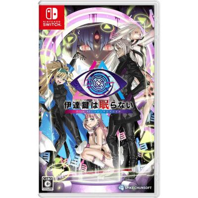 ai: ソムニウム ファイル（Switch用ソフト（パッケージ版））｜Switch