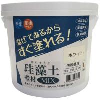 珪藻土 壁材MIX 3kg ホワイト | コジマYahoo!店