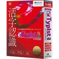 メディアドライブ　ｅ．Ｔｙｐｉｓｔ　ｖ．１５．０　（イー・タイピスト　ｖ．１５．０）　MJ55131230 | コジマYahoo!店