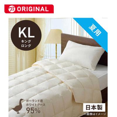 生毛工房のおすすめ人気商品一覧 通販 - Yahoo!ショッピング