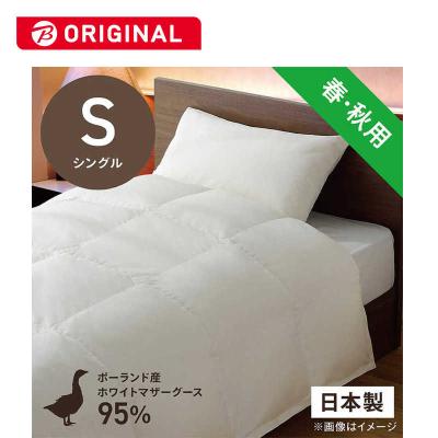 生毛工房のおすすめ人気商品一覧 通販 - Yahoo!ショッピング