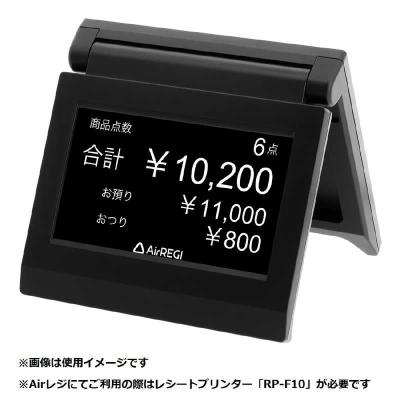 コジマYahoo!店 - Airレジ・関連品｜Yahoo!ショッピング
