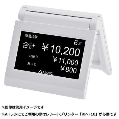コジマYahoo!店 - Airレジ・関連品｜Yahoo!ショッピング