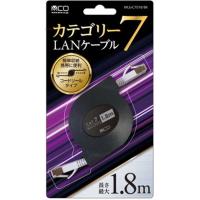 ナカバヤシ　LANケーブル [1.8m /カテゴリー7 /巻き取り式]　MUL-C7018/BK | コジマYahoo!店