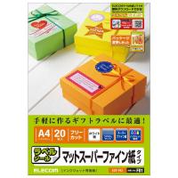 エレコム　ELECOM　カラー印刷がキレイなラベル（スーパーファイン紙）「Ａ４サイズ／フリーカット／２０枚入」　EDT-FKI | コジマYahoo!店