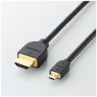 エレコム　ELECOM　HDMI変換ケーブル ブラック [1.5m /HDMI⇔MicroHDMI /スタンダードタイプ /4K対応]　CAC-HD14EU15BK | コジマYahoo!店