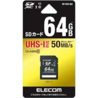 エレコム　ELECOM　SDXCメモリカード UHS-I UHS スピードクラス1対応  Class10対応 64GB 　MF-BSD-064 | コジマYahoo!店