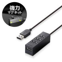 エレコム　ELECOM　USB2.0ハブ 100cm　U2H-TZ427BXBK ブラック [USB2.0対応 /4ポート /バスパワー] | コジマYahoo!店