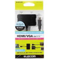 エレコム　ELECOM　タブレット対応[Mini Display Port] HDMI/VGA変換アダプタ 0.15m・ブラック (Mini Display Port オス → HDMI/VGA メス)　TBMDPHDVGABK | コジマYahoo!店