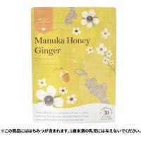 生活の木　02-473-3270  マヌカハニージンジャー 30ヶ入　 | コジマYahoo!店