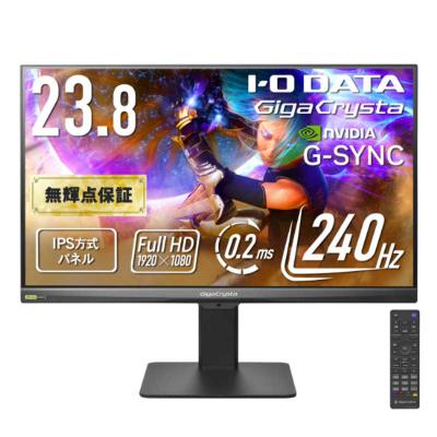 ゲーミングモニター 240hz（パソコン用ディスプレイ、モニター