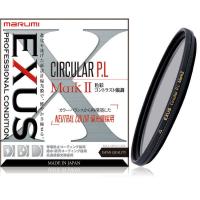 マルミ光機　EXUS 円偏光フィルター CIRCULAR PL MarkII 58mm　58mmEXUSCPLMark2 | コジマYahoo!店