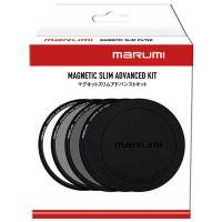 マルミ光機　67mm マグネットスリムアドバンスキット　67MMマグネットスリムアドバンス | コジマYahoo!店