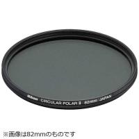 ニコン　Nikon　円偏光フィルターII (77mm)　77エンヘンコウ2 | コジマYahoo!店