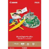 キヤノン　CANON　マットフォトペーパー(A4・50枚)　MP‐101A4 | コジマYahoo!店