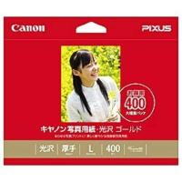 キヤノン　CANON　写真用紙 光沢 ゴールド L判 400枚　GL‐101L400 | コジマYahoo!店