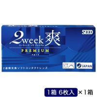 SEED　2ウィーク 爽 プレミアム（BC8.6 /PWR-6.50 /DIA14.2）　 | コジマYahoo!店