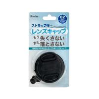 ケンコー　Kenko レンズキャップST 62mm ストラップ付 [62mm]　KLCST62 | コジマYahoo!店