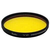 ケンコー　モノクロ用フィルター　Ｙ２　プロフェッショナル　５５ｍｍ　55S Y2 プロフェッショナル | コジマYahoo!店