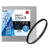 ケンコー　PRO1D ロータスII プロテクター 95mm　PRO1DLOTUS2PROTECTOR95 | コジマYahoo!店