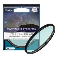 ケンコー　Kenko スターリーナイト プロソフトン 82mm　SNP82s | コジマYahoo!店