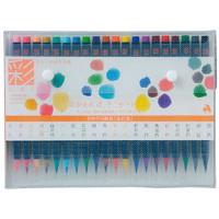 あかしや　[筆ペン]彩 20色セット　CA20020V | コジマYahoo!店