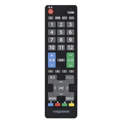 ジョワイユ テレビ リモコンのおすすめ人気商品一覧 通販 - Yahoo