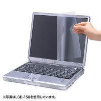 サンワサプライ　液晶保護フィルム(12.1型)　LCD-121 | コジマYahoo!店