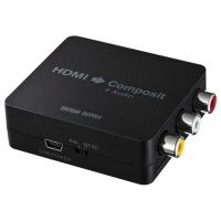 サンワサプライ　変換コンバーター 「HDMIメス ⇒ コンポジット出力(RCAジャック)」　VGA-CVHD3 | コジマYahoo!店