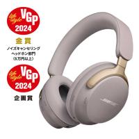 BOSE　ブルートゥースヘッドホン ［Bluetooth /ノイズキャンセリング対応］ Sandstone　QCULTRAHPSDS | コジマYahoo!店