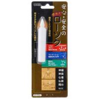 オーム電機　LED電地式ローソク S　LED-01S | コジマYahoo!店