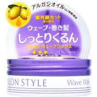 コーセーコスメポート　「サロンスタイル」ヘアワックスD ぷるるんウェーブ 72g　 | コジマYahoo!店