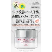 コーセーコスメポート　グレイスワン リンクルケア ホワイトジェルクリームUV60g　 | コジマYahoo!店