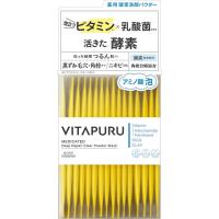 コーセーコスメポート　ビタプル ディープリペアクリアパウダーウォッシュ30包　 | コジマYahoo!店