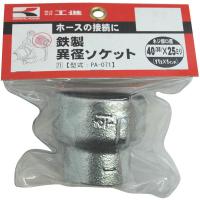 工進　工進 鉄製異径ソケット40×25　PA-071 | コジマYahoo!店