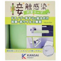 カンペハピオ　KANSAI接触感染対策テープフレッシュグリーン 　00177680070000 | コジマYahoo!店
