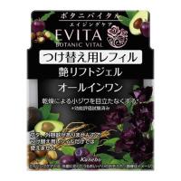 カネボウ　EVITA(エビータ)BV艶リフトジェルつけ替え用レフィル　 | コジマYahoo!店