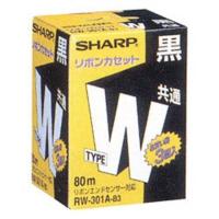 シャープ　SHARP　タイプWリボンカセット(3個入)　RW‐301A‐B3 (ブラック) | コジマYahoo!店