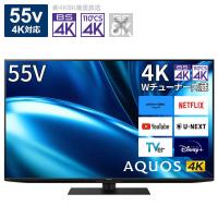 シャープ　SHARP　AQUOS(アクオス) 液晶テレビ 55V型 4Kチューナー内蔵 　4T-C55FN1（標準設置無料） | コジマYahoo!店