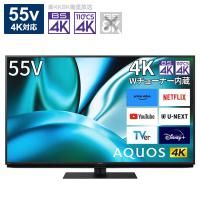 シャープ　SHARP　AQUOS(アクオス) 液晶テレビ 55V型 4Kチューナー内蔵 　4T-C55FN2（標準設置無料） | コジマYahoo!店