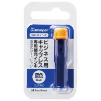 シヤチハタ　顔料系インキ直液式カートリッジ　藍　XLR-RC-B | コジマYahoo!店