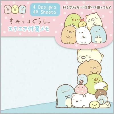 すみっコぐらし（付箋）｜ノート、メモ帳｜文具、ステーショナリー