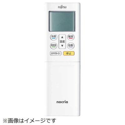 コジマYahoo!店 - エアコン用リモコン｜Yahoo!ショッピング